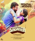 Kombu Vatcha Singamda Poster